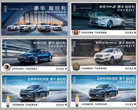 汽车车展海报_源文件下载_PSD格式_1417X1135像素-新能源,展板,车位-作品编号:2025032017175037-志设-zs9.com