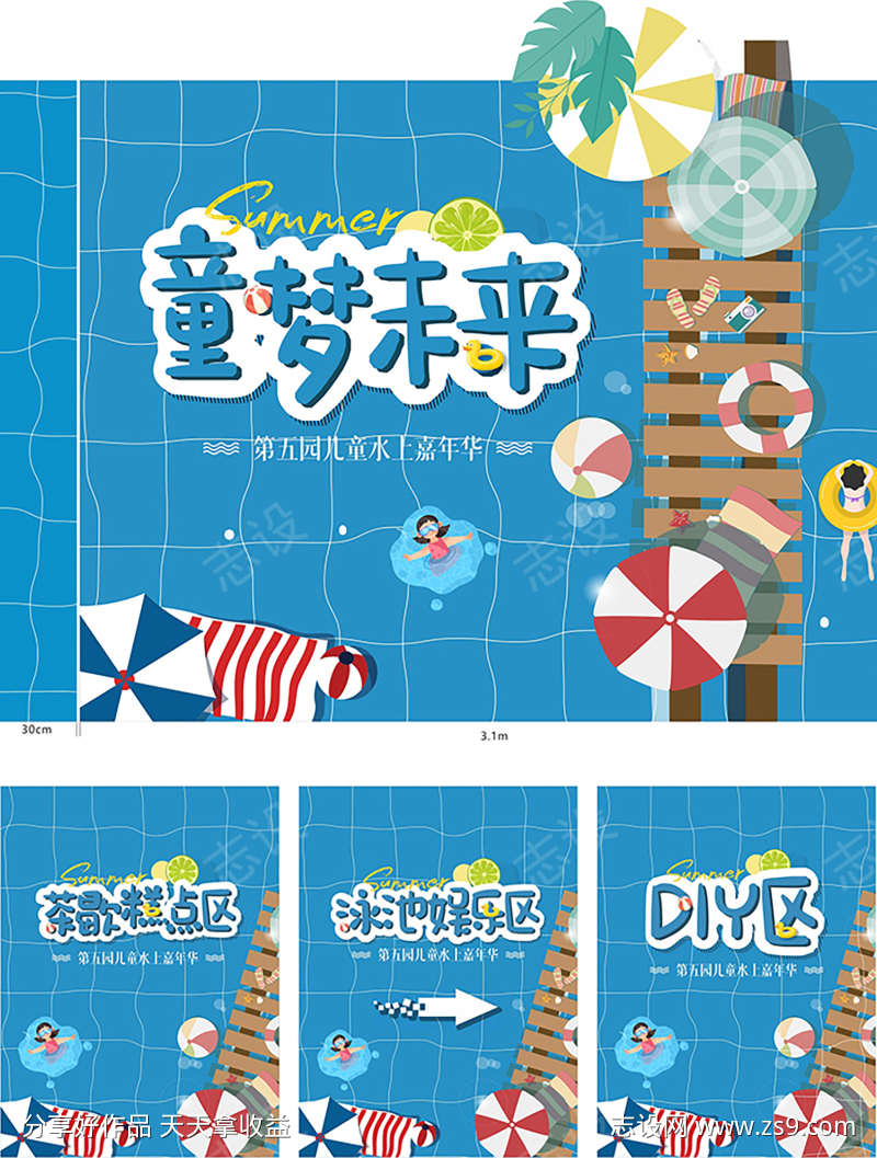 -设计导航-shejidh.cn