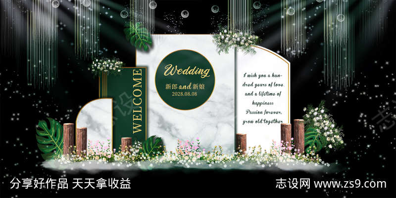 婚礼美陈打卡