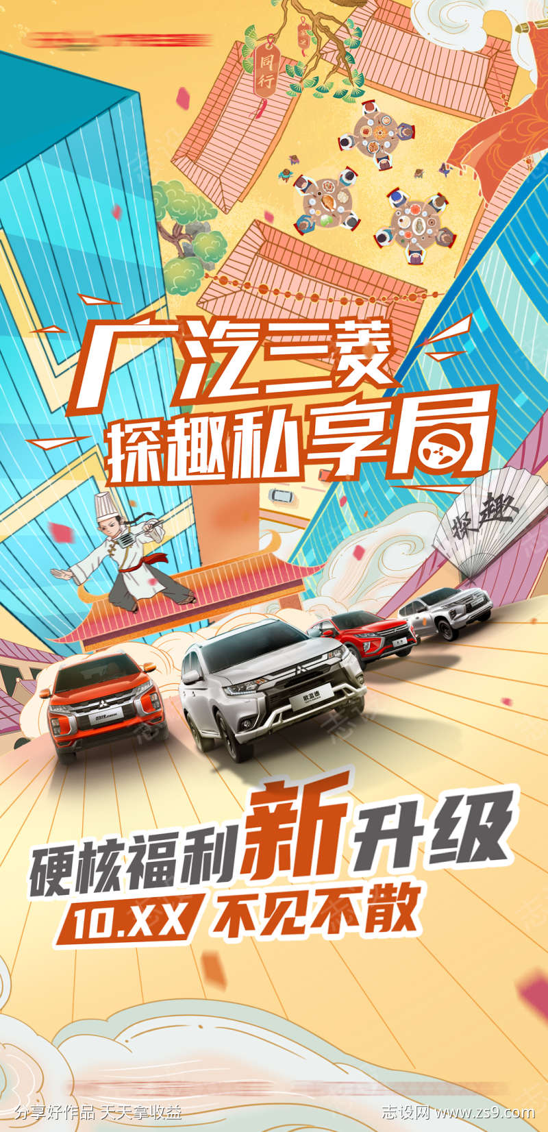 -设计导航-shejidh.cn