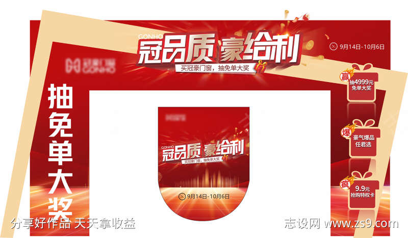 -设计导航-shejidh.cn