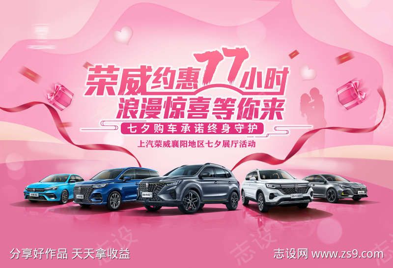 惊喜等你来