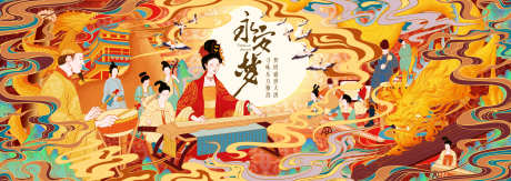 大唐侍女盛世插画背景板_源文件下载_PSD格式_4961X1754像素-插画,盛世,国潮-作品编号:2025031313584758-志设-zs9.com