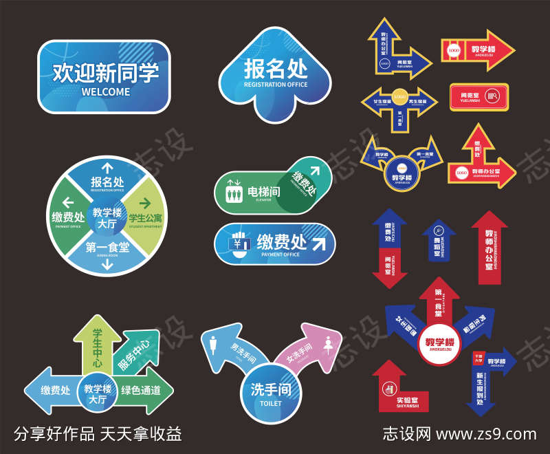 -设计导航-shejidh.cn