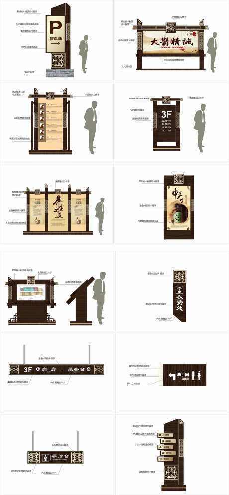 地产vi设计_源文件下载_CDR格式_3352X7254像素-中式,楼层,索引-作品编号:2025032113149433-志设-zs9.com