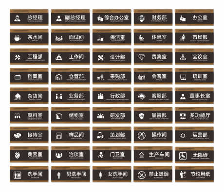 办公楼门牌_源文件下载_CDR格式_4132X3554像素-高端,房地产,地产-作品编号:2025032113237683-志设-zs9.com