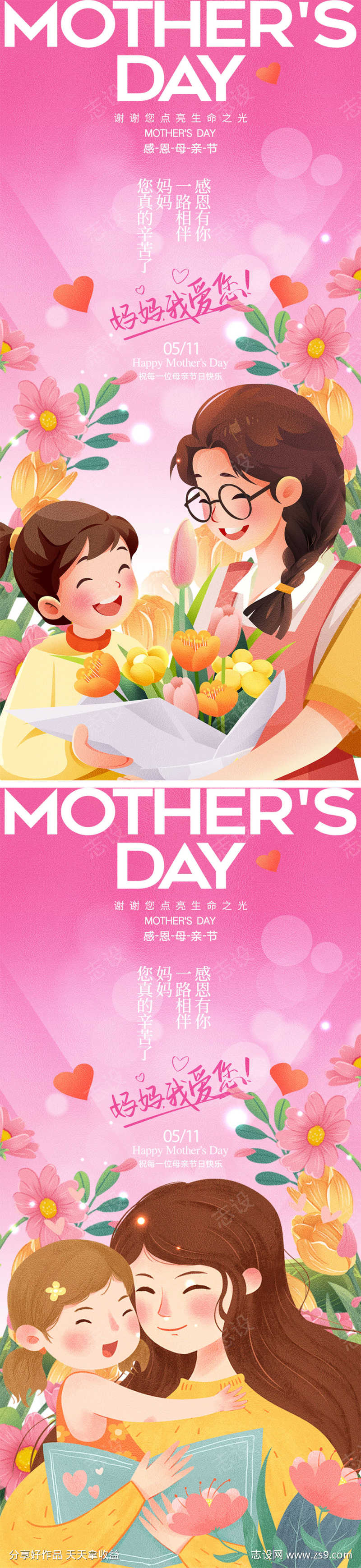-设计导航-shejidh.cn