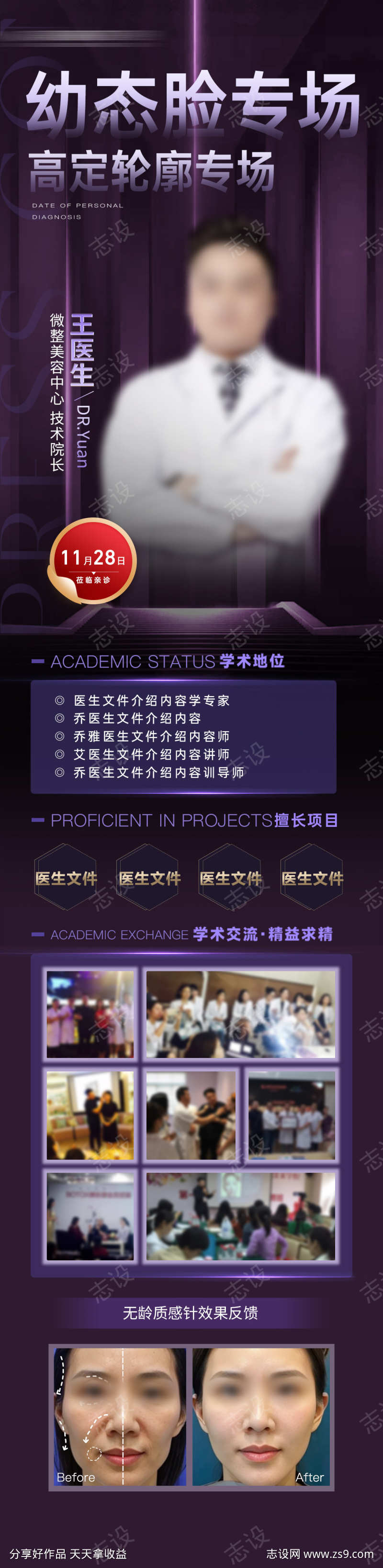 -设计导航-shejidh.cn