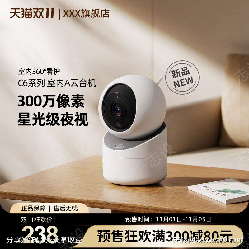 黑金轻奢高端电器摄像头活动大促主图直通车