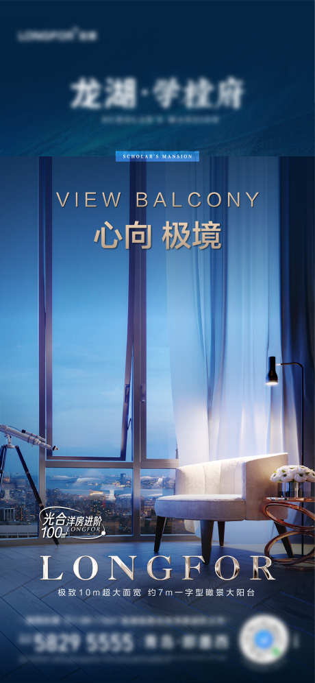 价值点手转_源文件下载_AI格式_1080X2248像素-海报,地产,手转-作品编号:2025031314389794-志设-zs9.com