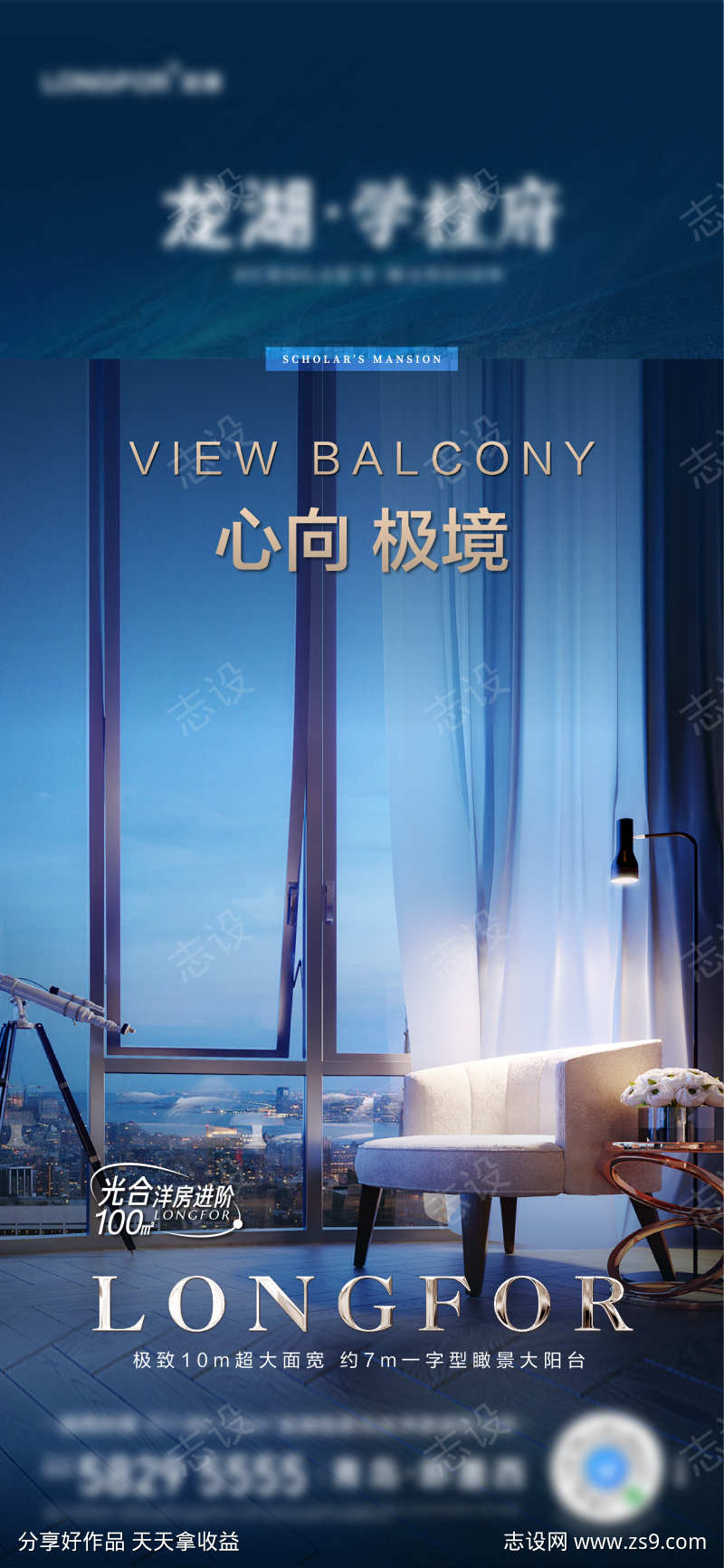 价值点手转