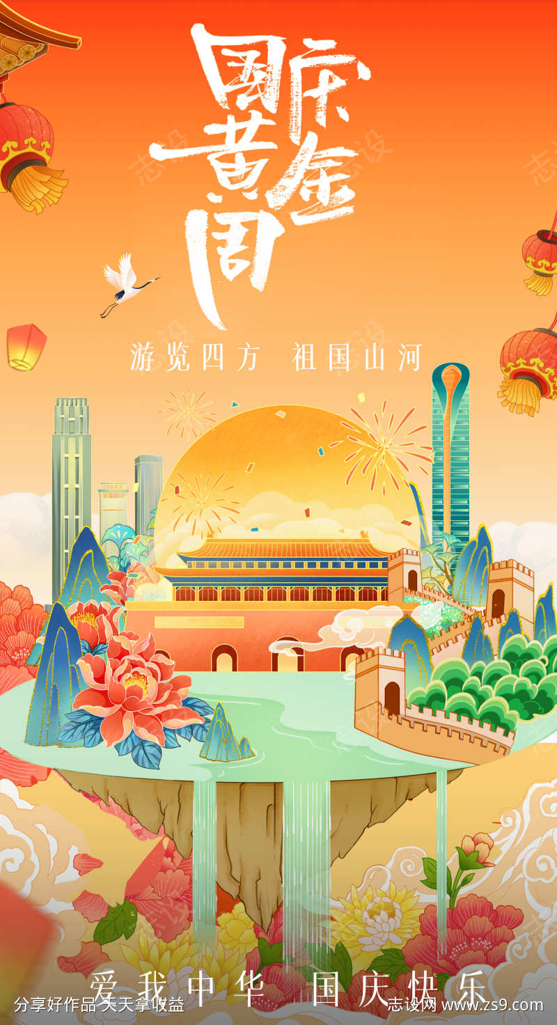 -设计导航-shejidh.cn