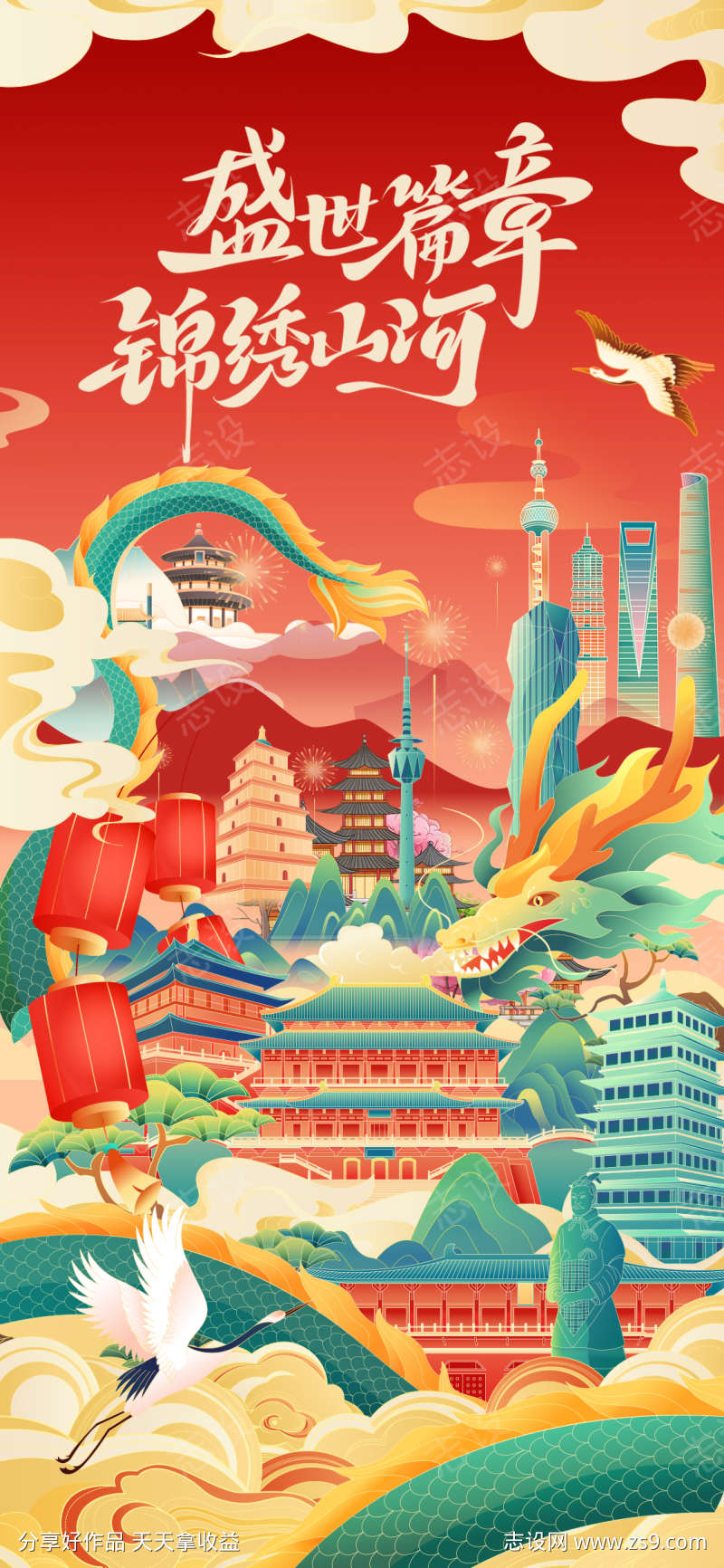 -设计导航-shejidh.cn