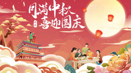 国庆插画背景板_源文件下载_PSD格式_7111X4000像素-庆祝,国潮,北京-作品编号:2025031315098420-志设-zs9.com