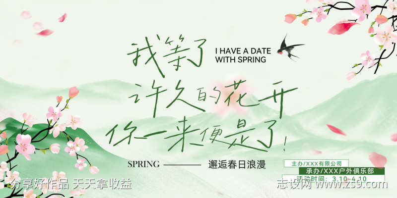 -设计导航-shejidh.cn
