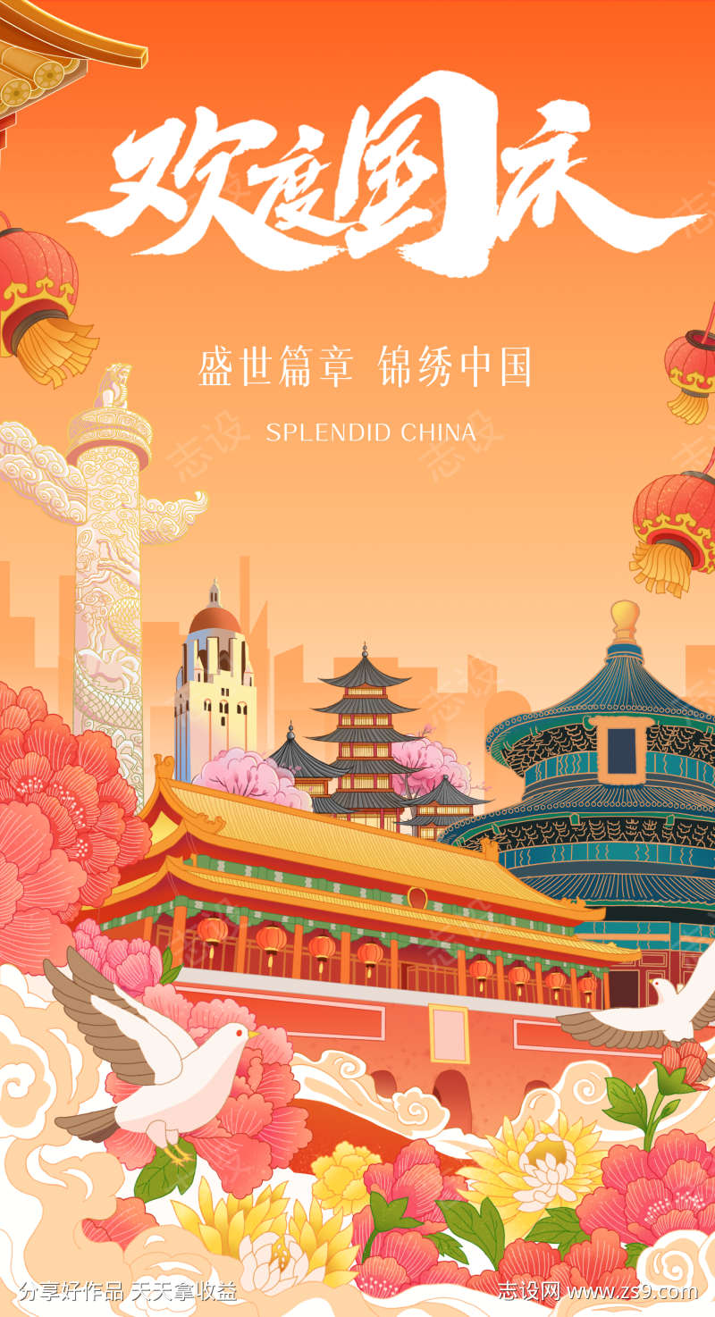 -设计导航-shejidh.cn