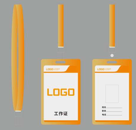 工作证吊牌_源文件下载_CDR格式_1089X1046像素-商务,公司,工作证-作品编号:2025031314535281-志设-zs9.com