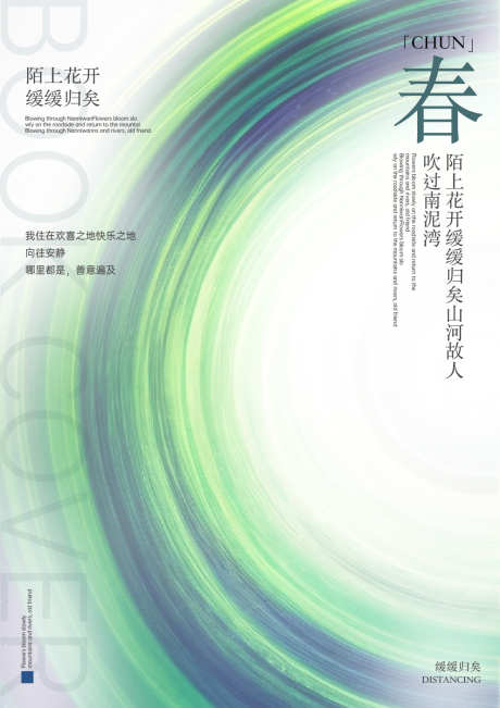 书籍封面海报设计_源文件下载_AI,PSD格式_992X1403像素-设计,海报,封面-作品编号:2025040517005316-志设-zs9.com