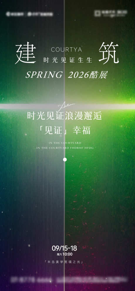 酷炫展会建筑单图设计_源文件下载_AI,PSD格式_1897X4096像素-单图,建筑,展会-作品编号:2025040711491966-志设-zs9.com