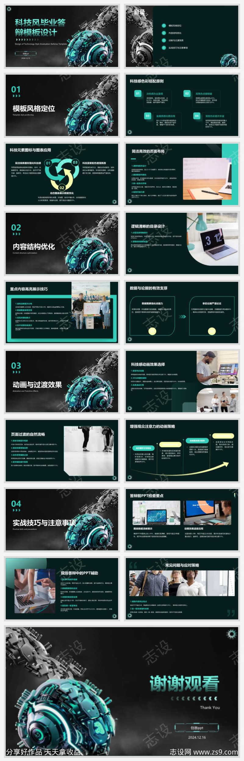 -设计导航-shejidh.cn