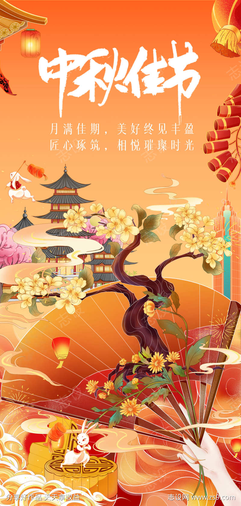 -设计导航-shejidh.cn