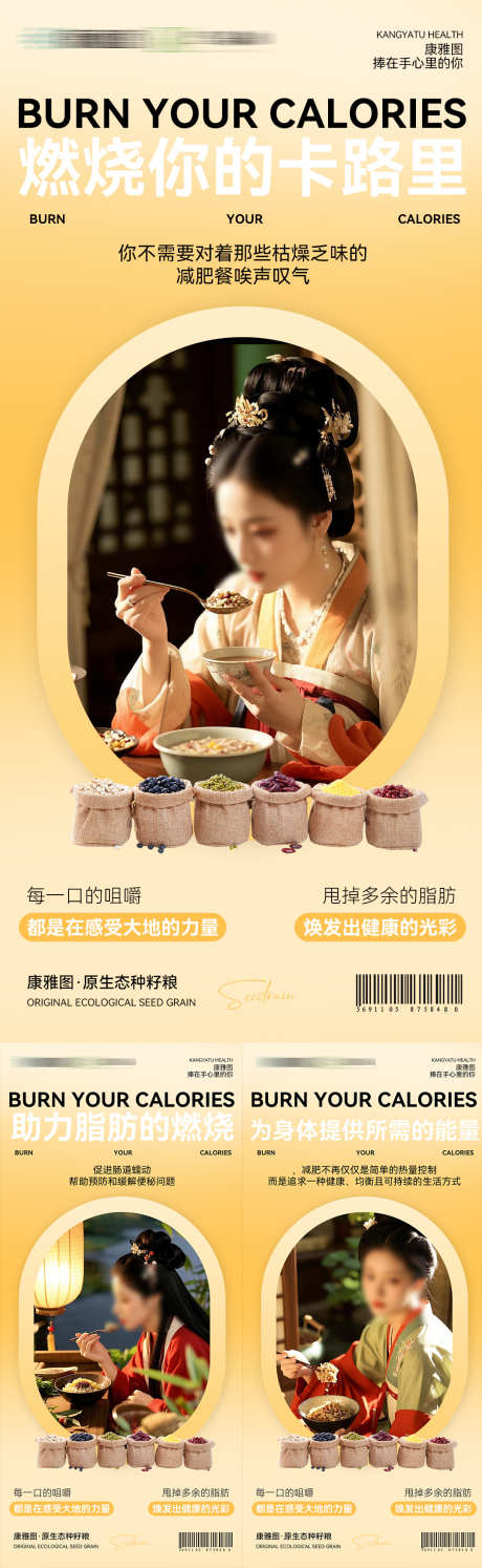 医美微商海报_源文件下载_PSD格式_1080X3507像素-健康,海报,轻医美-作品编号:2025031309235857-志设-zs9.com