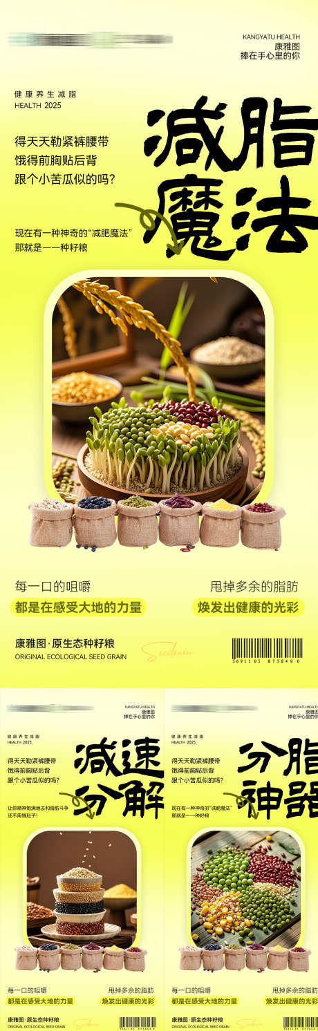 医美微商海报_源文件下载_PSD格式_1080X3504像素-健康,海报,科技-作品编号:2025031309257422-志设-zs9.com