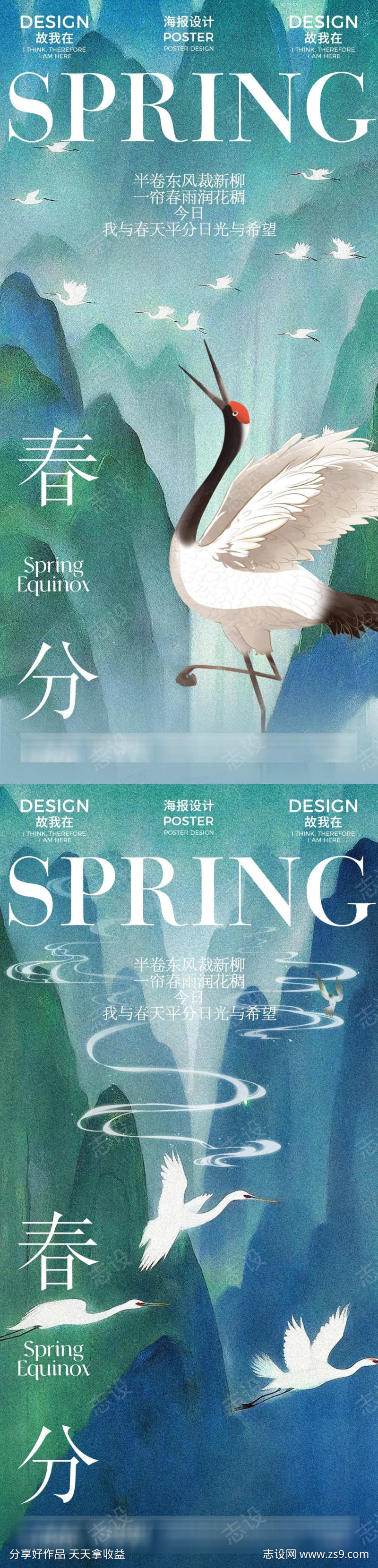 -设计导航-shejidh.cn