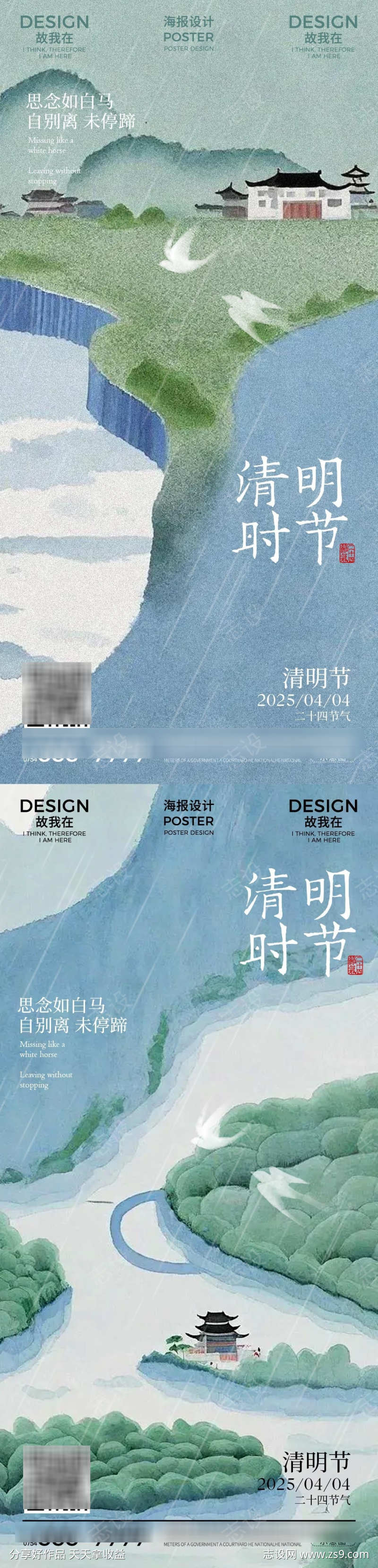 -设计导航-shejidh.cn