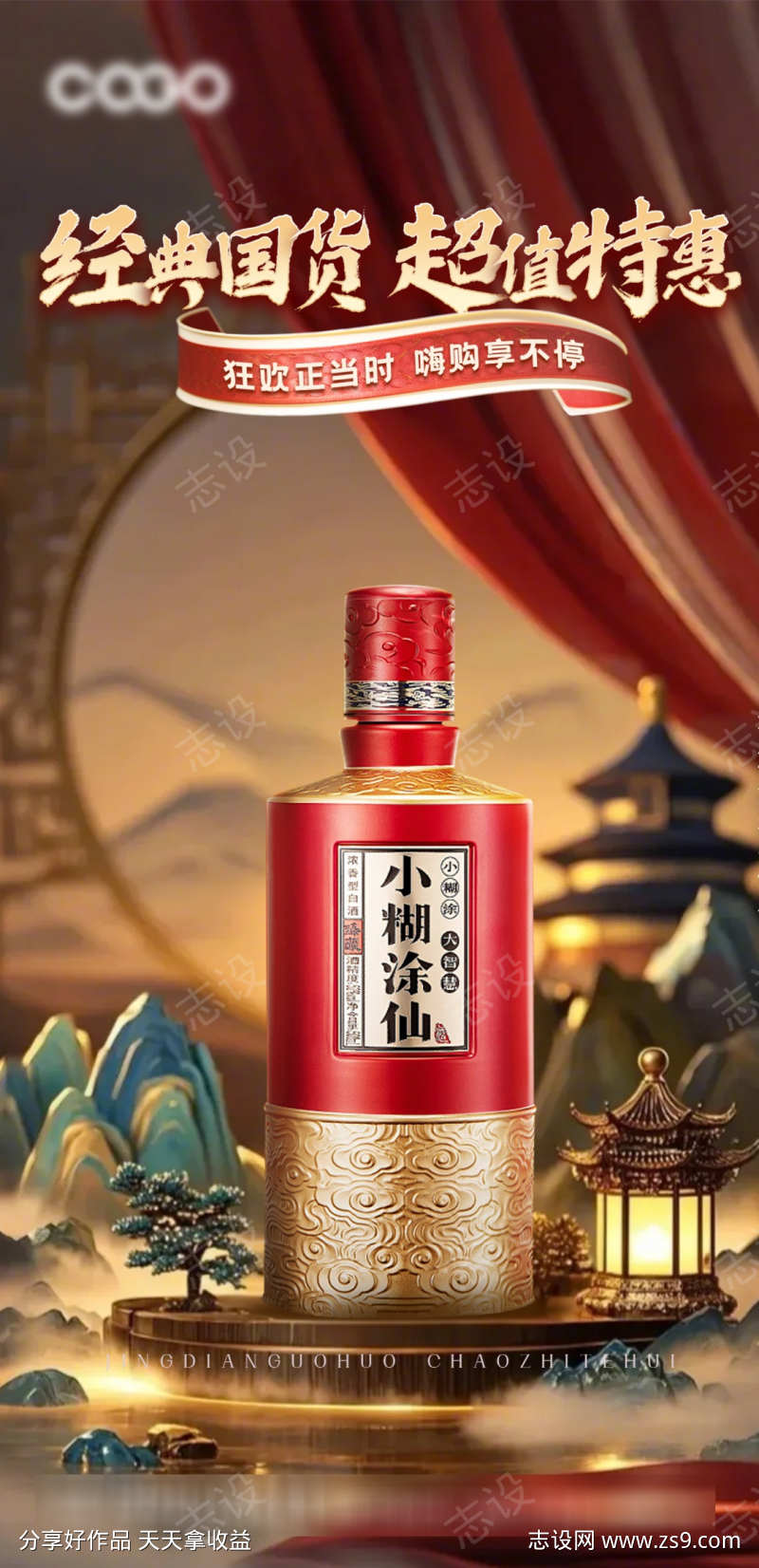 -设计导航-shejidh.cn