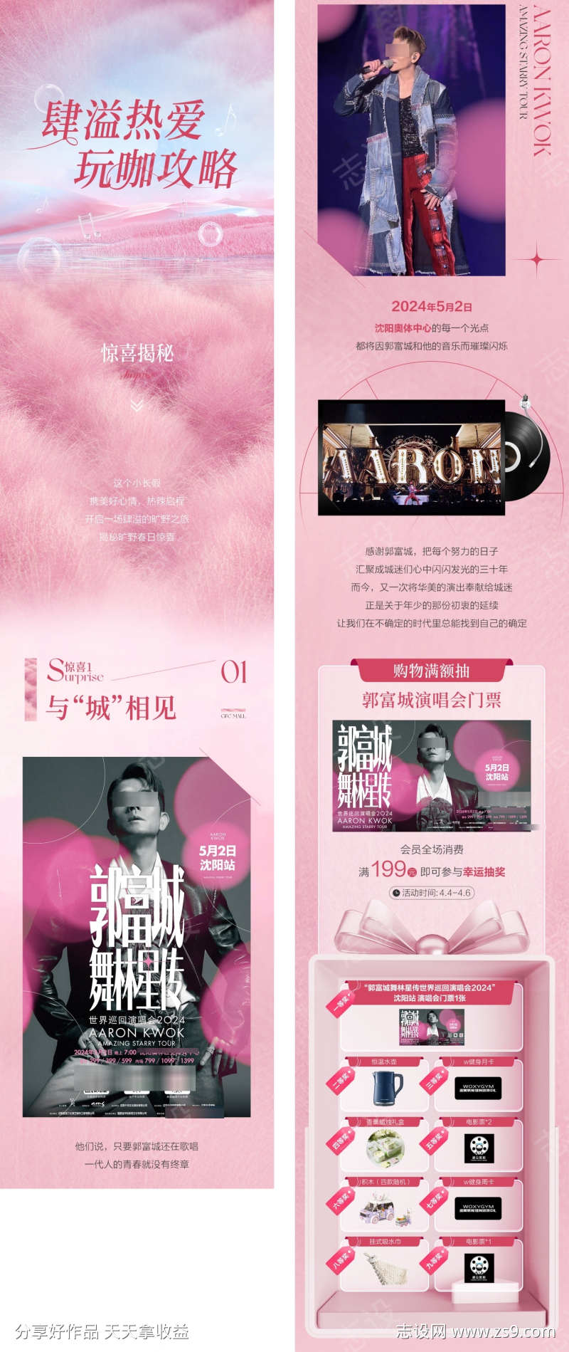-设计导航-shejidh.cn