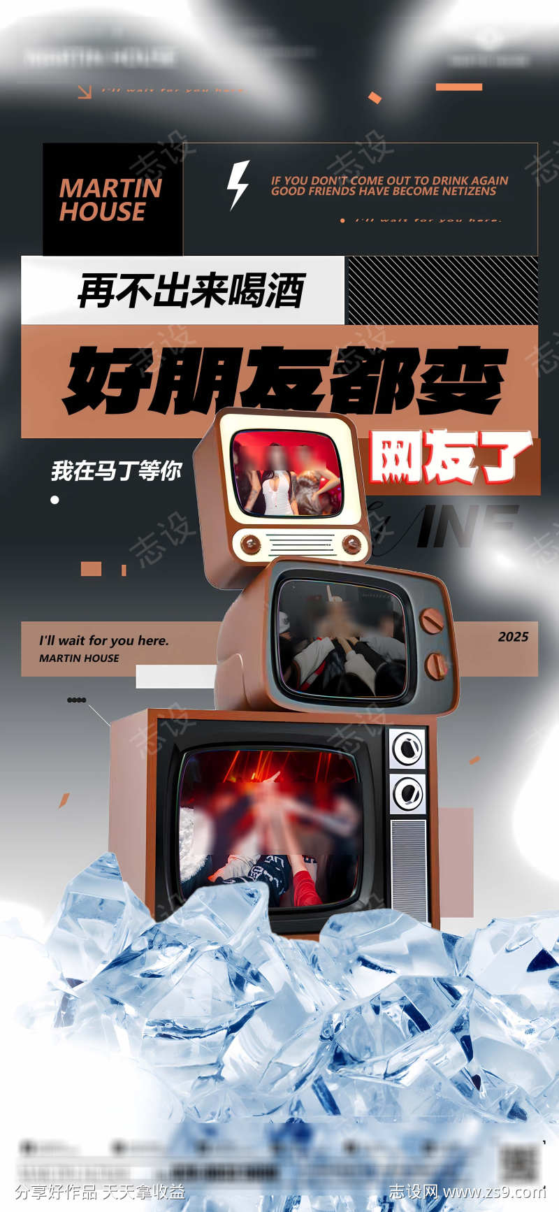 -设计导航-shejidh.cn