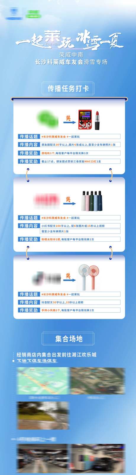 冰凉一夏促销_源文件下载_PSD格式_1134X5995像素-专场,促销,冰凉-作品编号:2025031310162225-志设-zs9.com