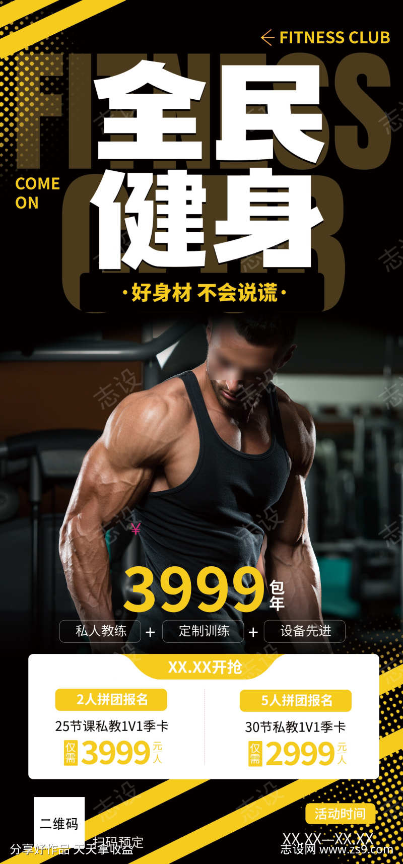 -设计导航-shejidh.cn