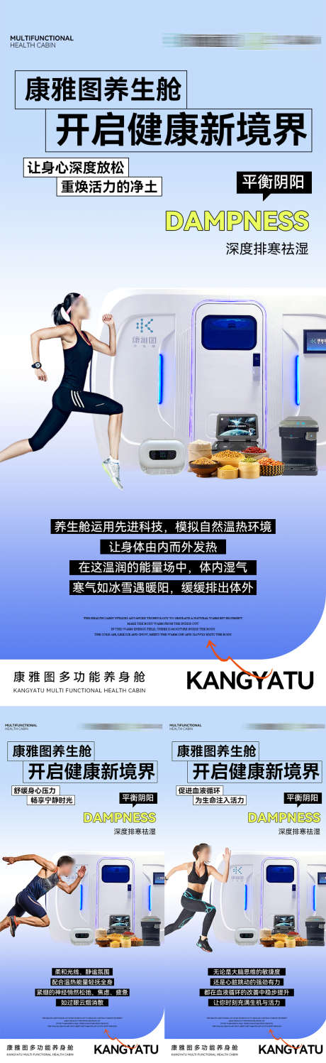 医美海报啊_源文件下载_PSD格式_1080X3514像素-大健康,海报,轻医美-作品编号:2025031408455875-志设-zs9.com