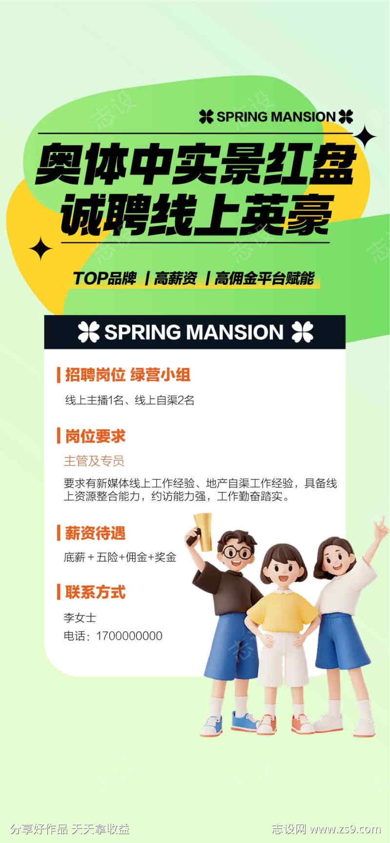 -设计导航-shejidh.cn