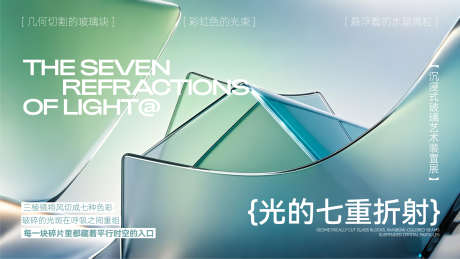 科技感发布会主画面_源文件下载_AI格式_1920X1080像素-排版,海报,玻璃-作品编号:2025031410317374-志设-zs9.com