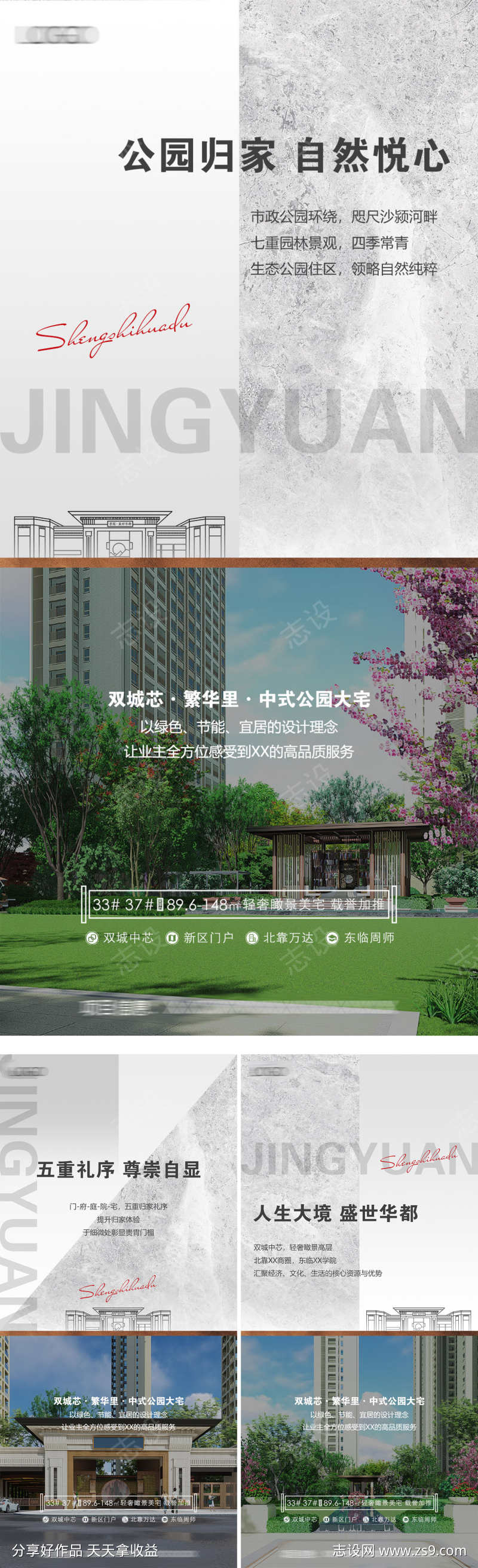 -设计导航-shejidh.cn