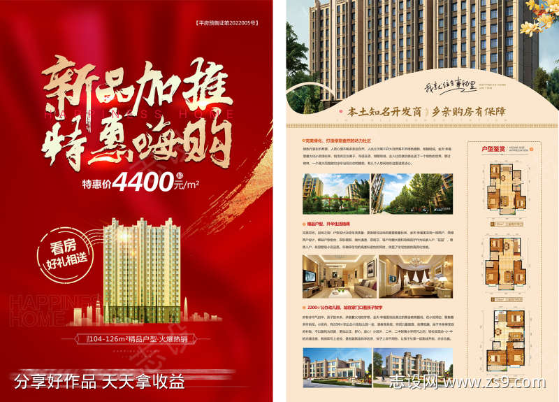 -设计导航-shejidh.cn