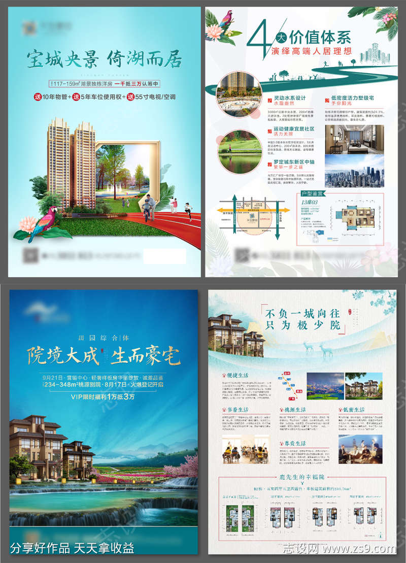 -设计导航-shejidh.cn