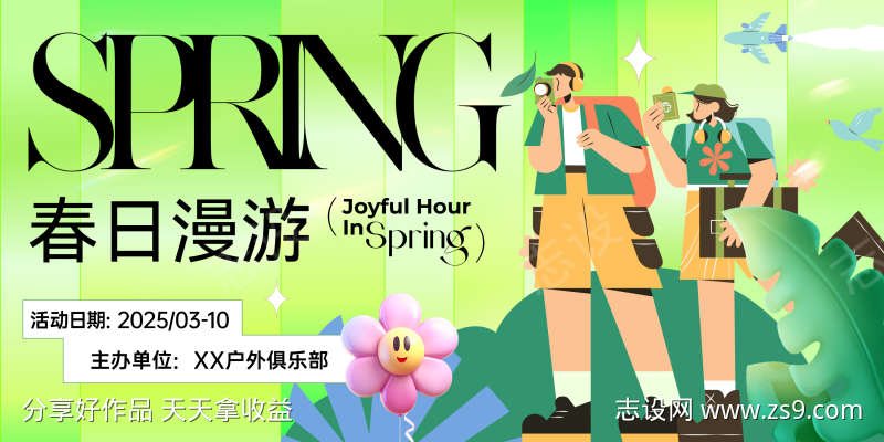 -设计导航-shejidh.cn