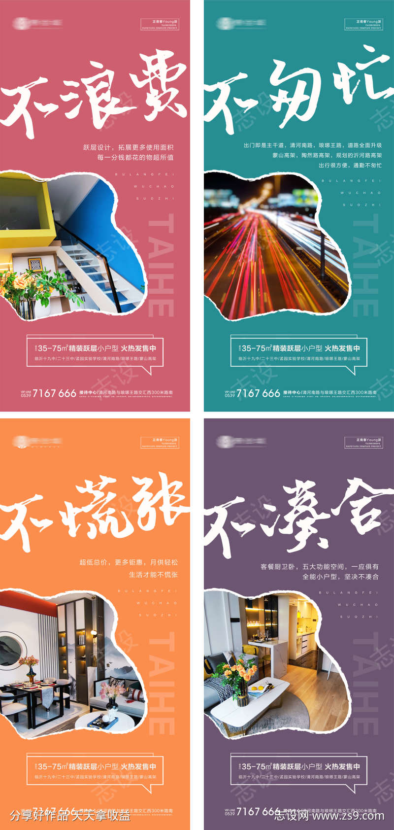 -设计导航-shejidh.cn