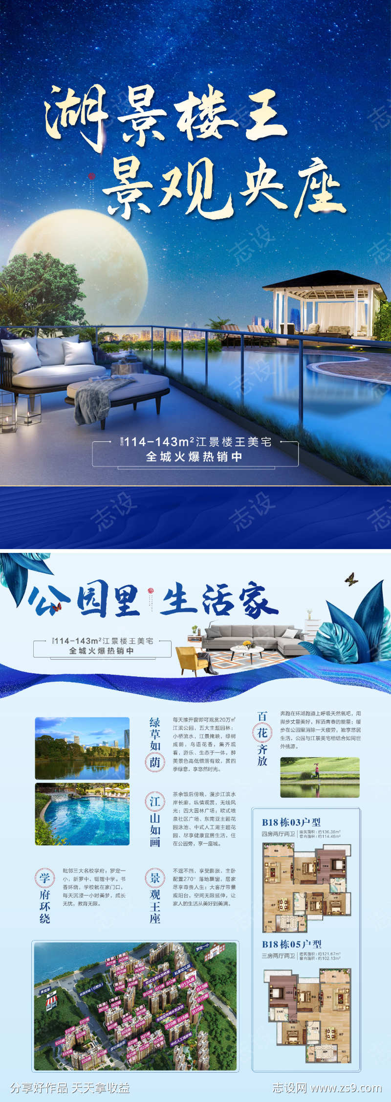 -设计导航-shejidh.cn