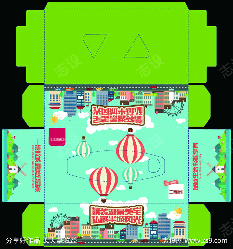 包装展开图