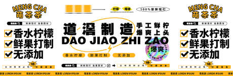 奶茶店灯箱_源文件下载_PSD格式_2835X926像素-推荐,价目表,灯箱-作品编号:2025032315346833-志设-zs9.com