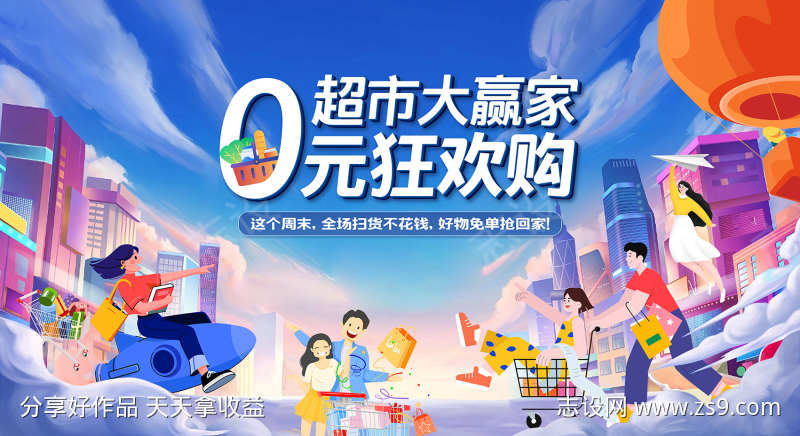 -设计导航-shejidh.cn