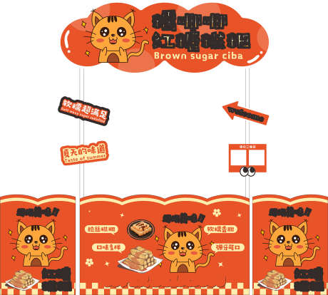 集市摆摊车_源文件下载_CDR格式_1576X1420像素-小吃,推车,美食-作品编号:2025032315381696-志设-zs9.com