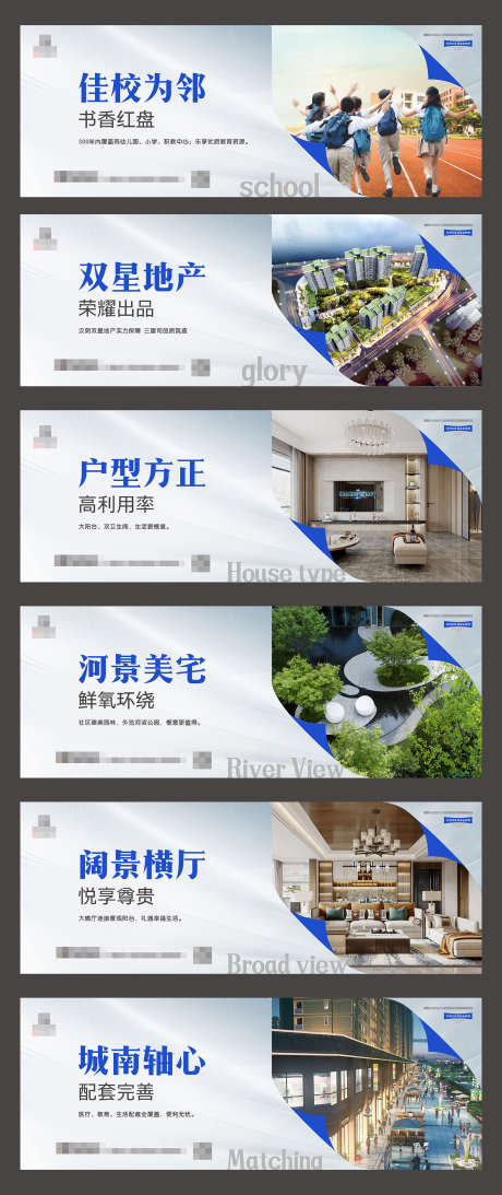 房地产围挡_源文件下载_CDR格式_1575X3741像素-横幅,围挡,圈层-作品编号:2025032314024978-志设-zs9.com