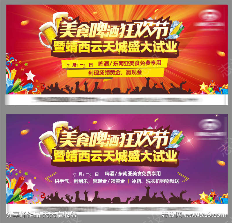 -设计导航-shejidh.cn