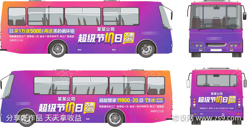 -设计导航-shejidh.cn